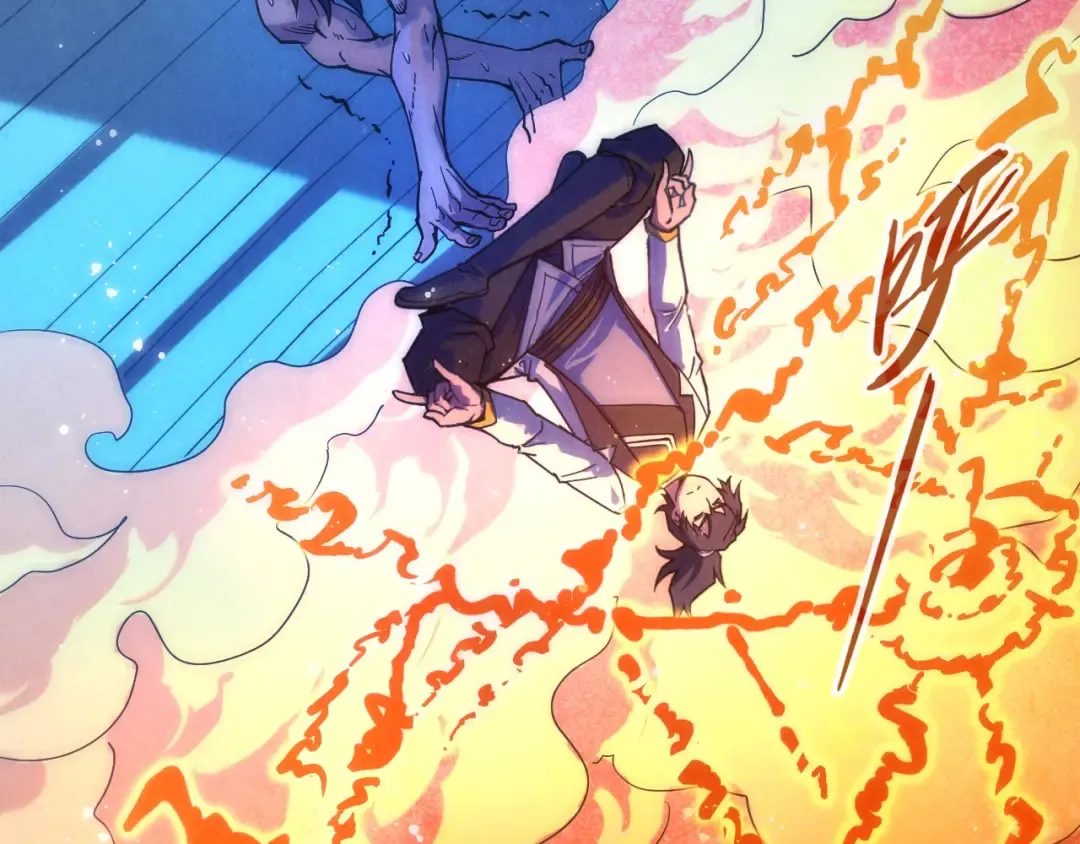 第73话 灵魂显影 第79页