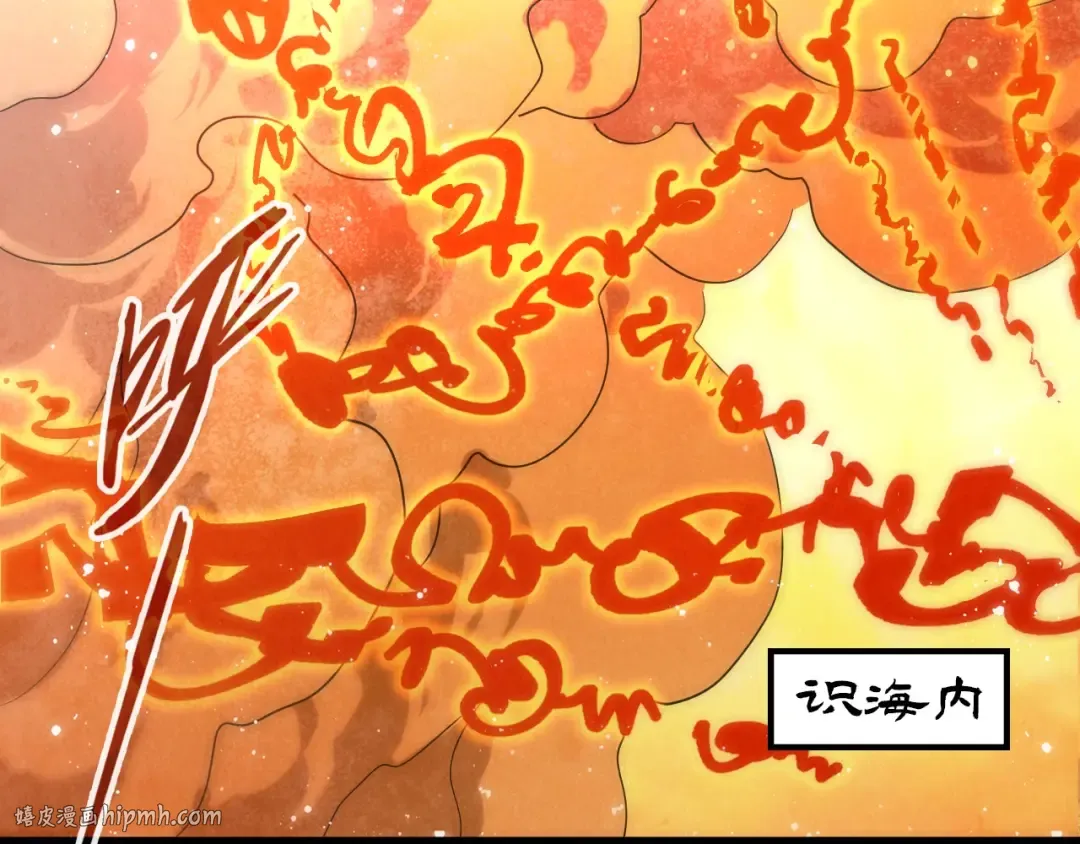 第73话 灵魂显影 第80页