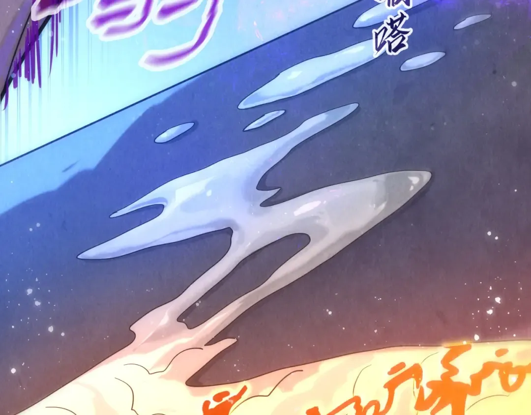 第73话 灵魂显影 第84页