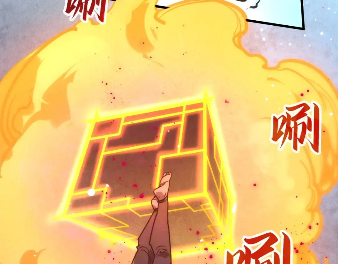 第73话 灵魂显影 第89页