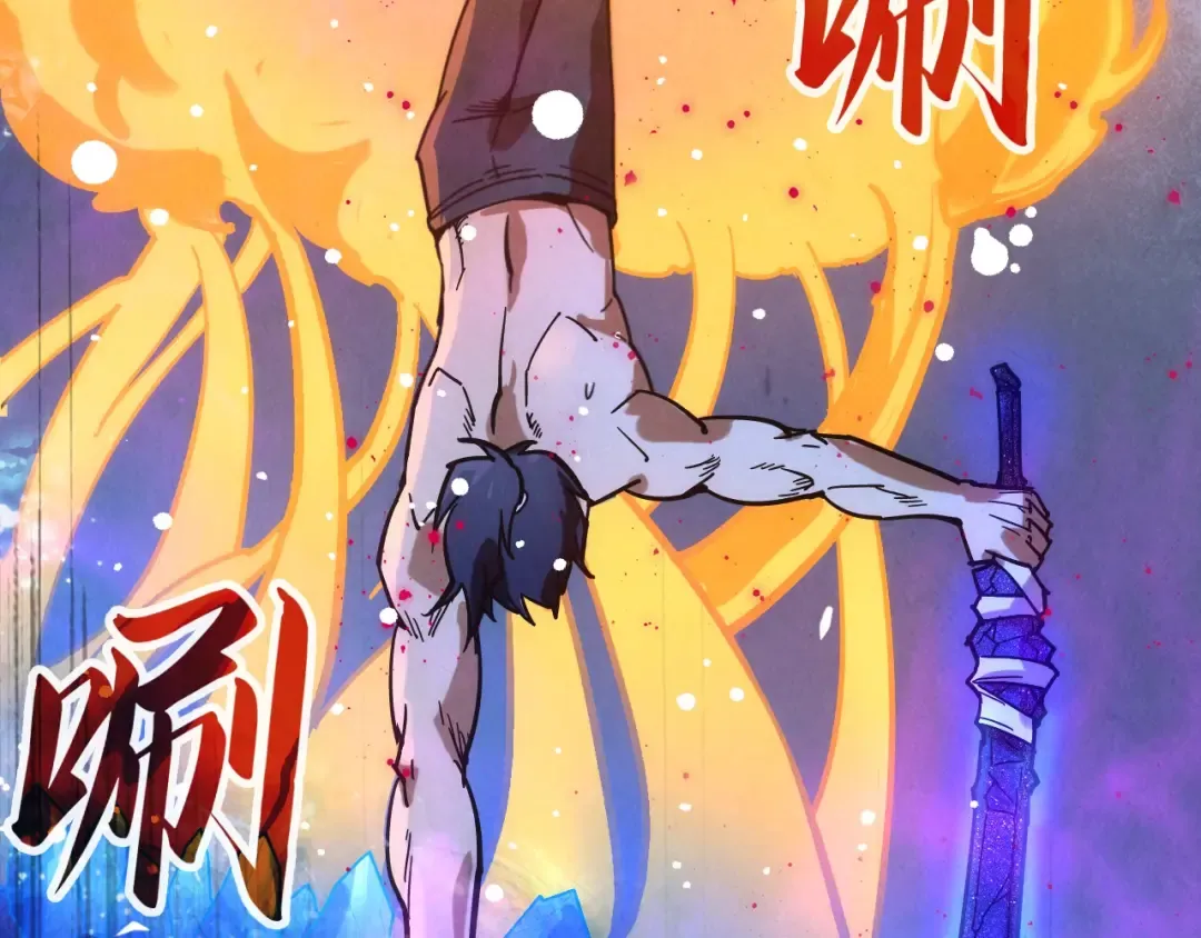 第73话 灵魂显影 第90页