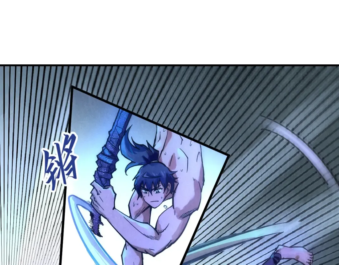 第73话 灵魂显影 第93页