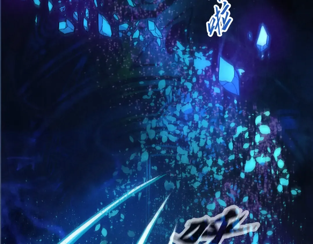 第73话 灵魂显影 第98页
