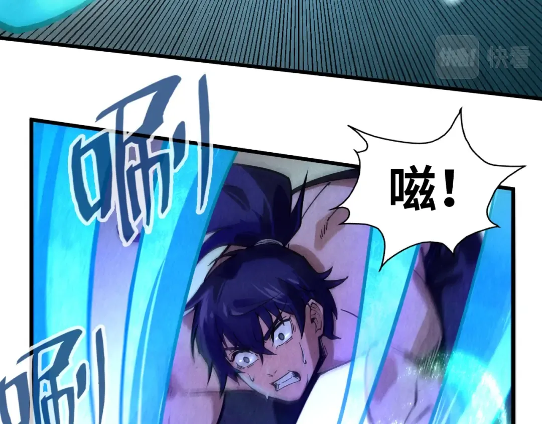 第73话 灵魂显影 第102页