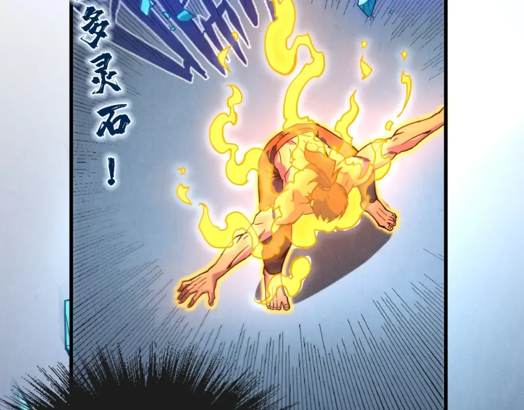 第73话 灵魂显影 第107页