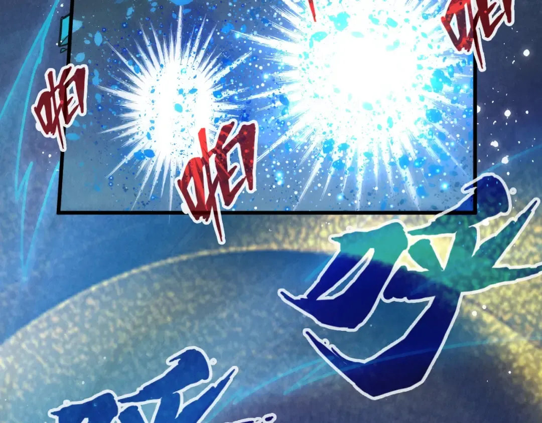 第73话 灵魂显影 第110页
