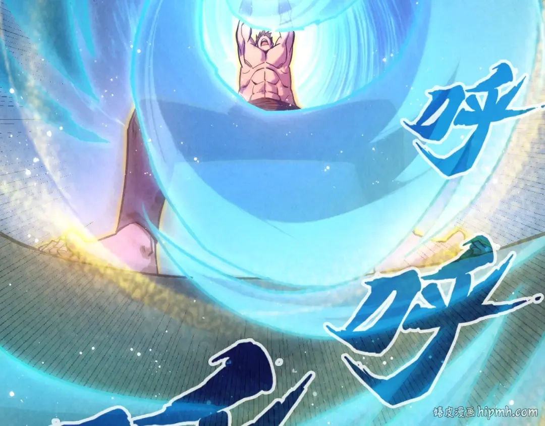 第73话 灵魂显影 第112页