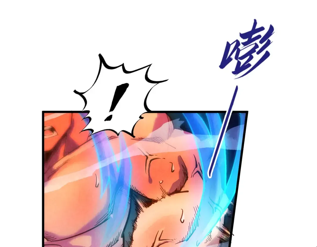 第73话 灵魂显影 第115页
