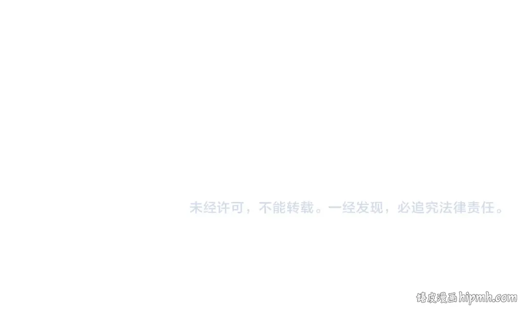 第73话 灵魂显影 第121页