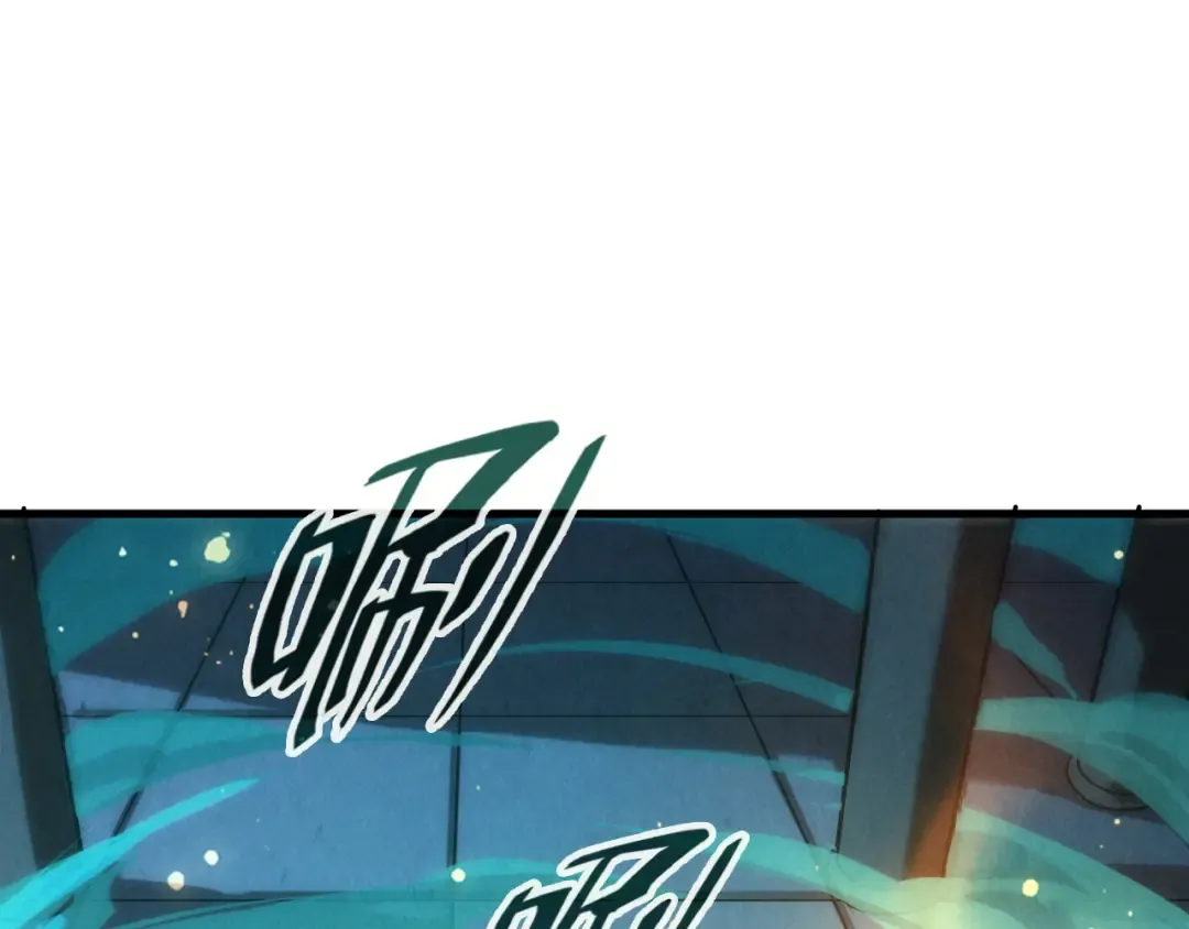 第74话 十万火急 第5页