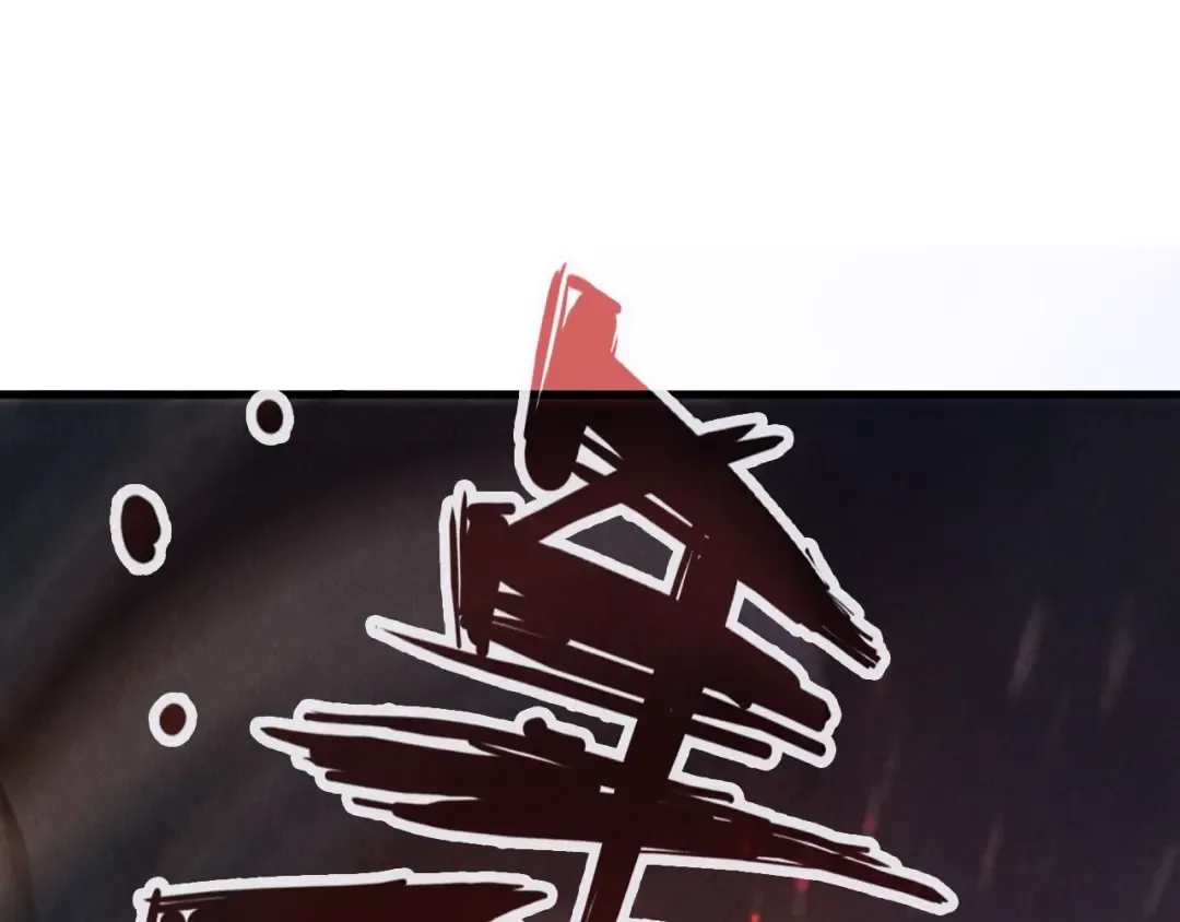 第74话 十万火急 第20页