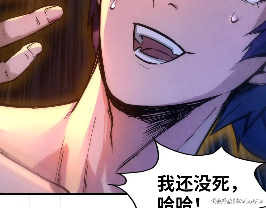第74话 十万火急 第24页