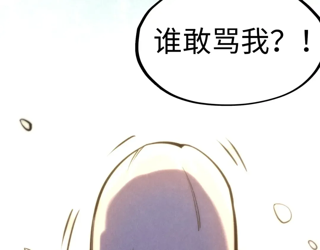 第74话 十万火急 第50页