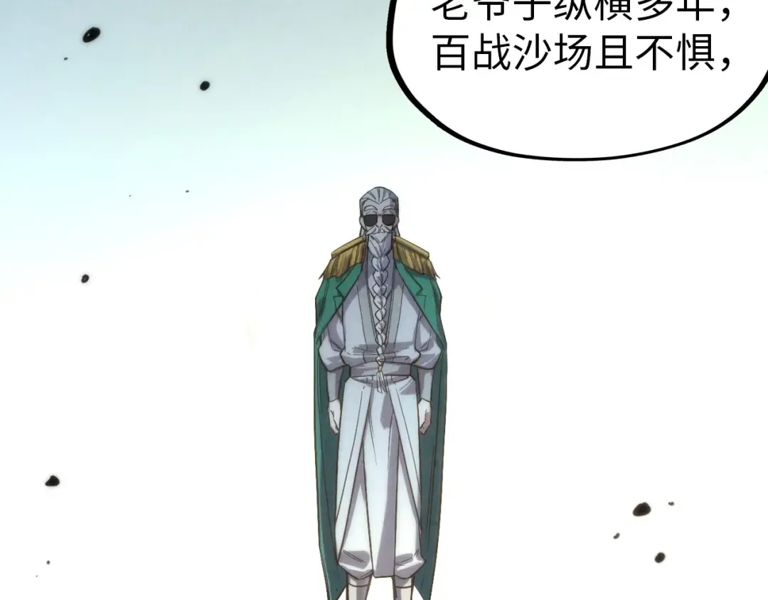 第74话 十万火急 第55页