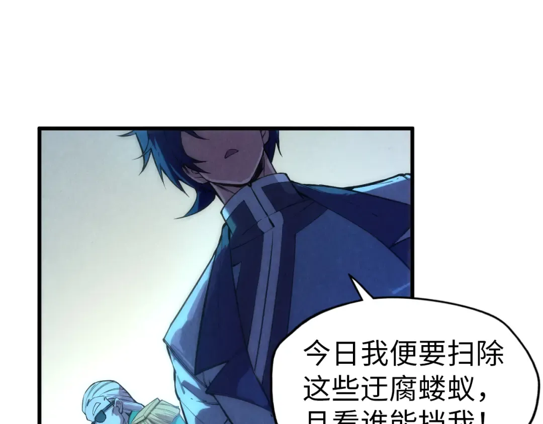 第74话 十万火急 第61页