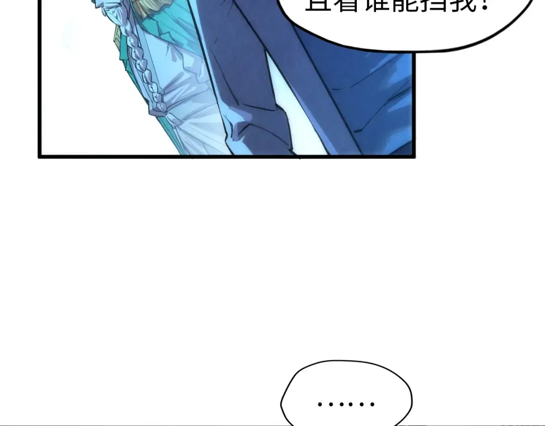 第74话 十万火急 第62页