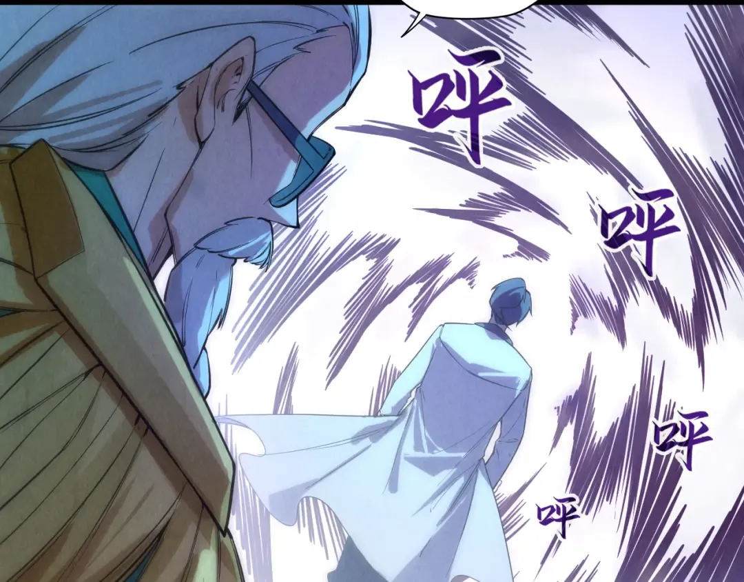 第74话 十万火急 第63页