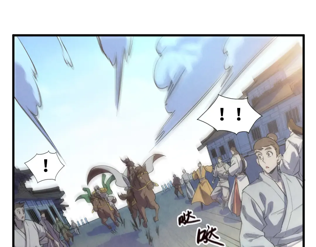 第74话 十万火急 第65页