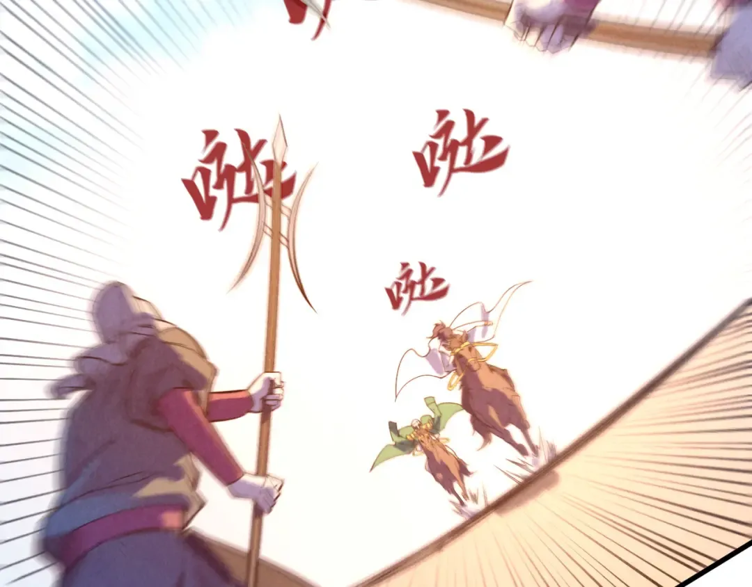 第74话 十万火急 第76页