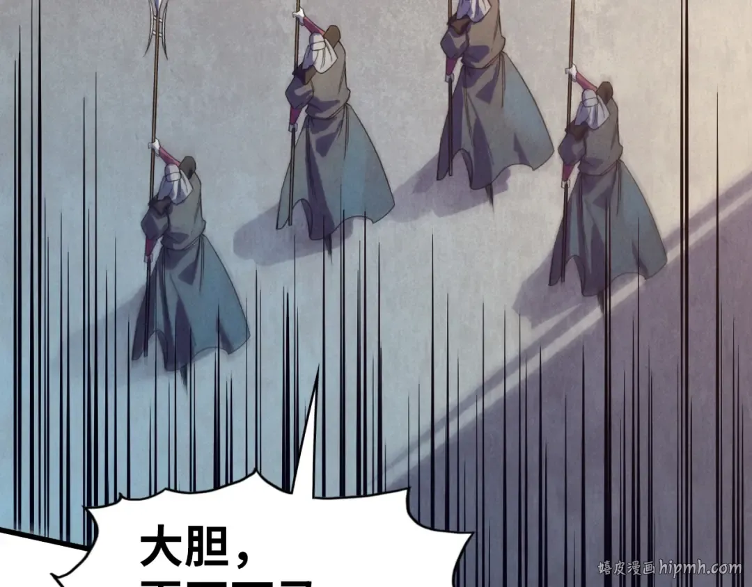 第74话 十万火急 第80页