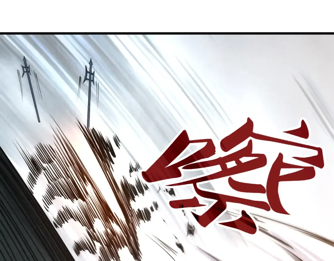 第74话 十万火急 第82页