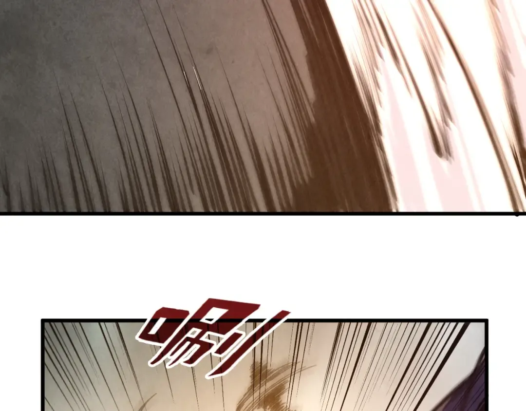第74话 十万火急 第84页