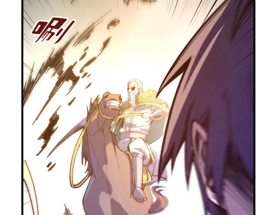 第74话 十万火急 第85页