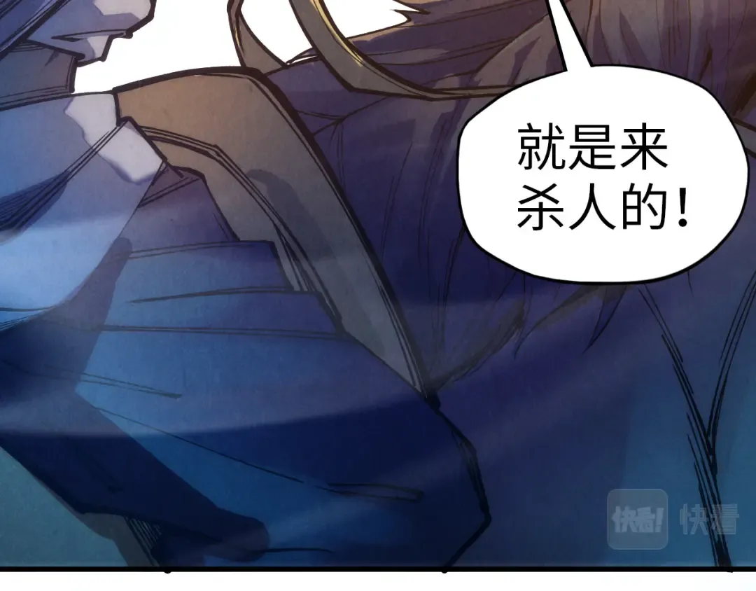 第74话 十万火急 第91页