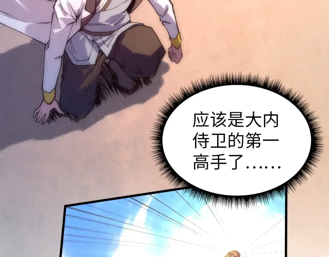 第74话 十万火急 第114页