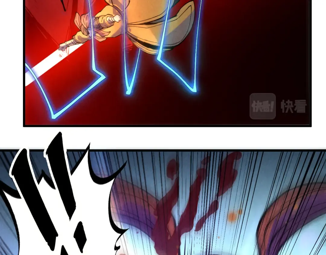 第74话 十万火急 第118页