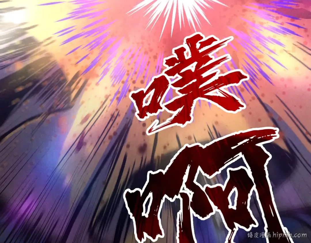 第74话 十万火急 第120页