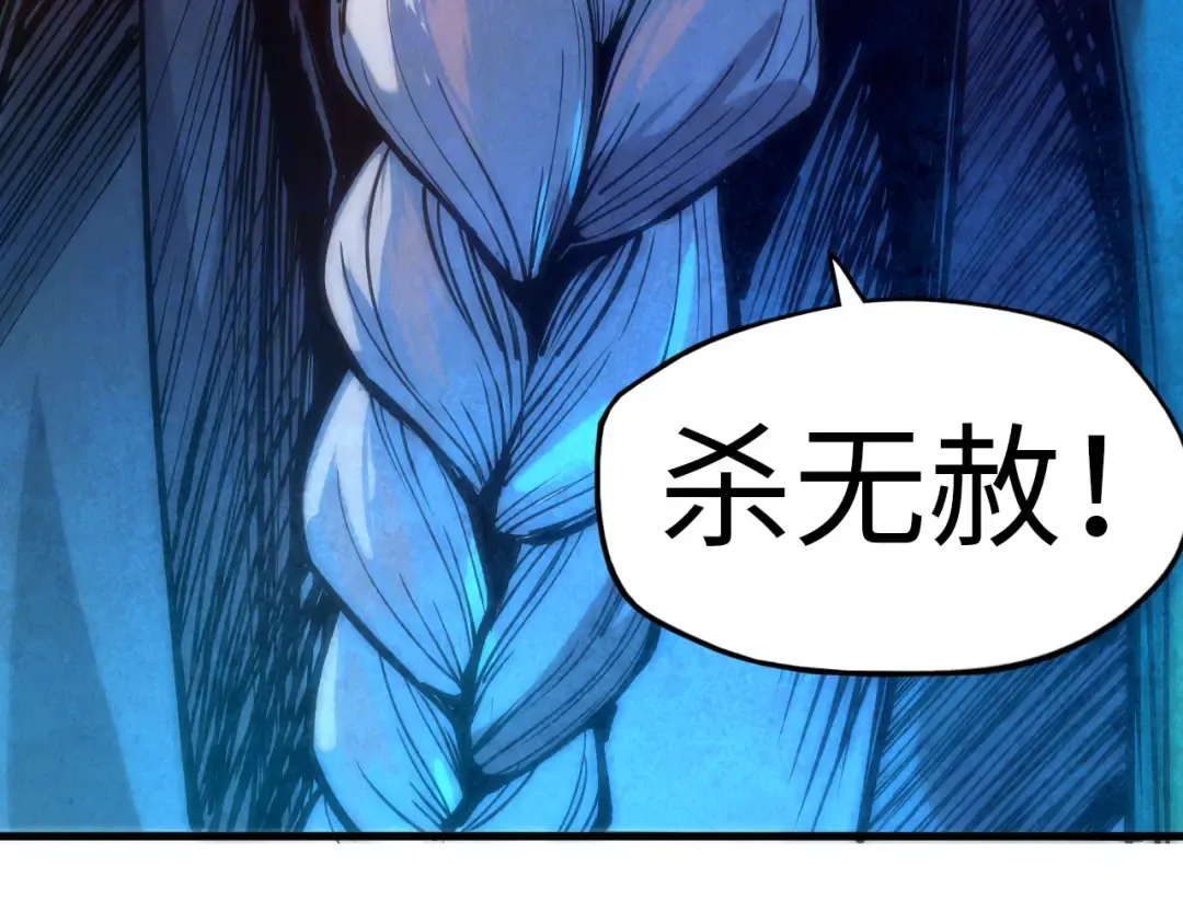 第74话 十万火急 第130页