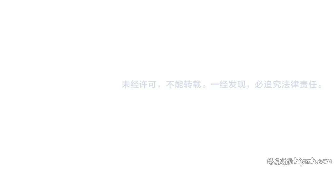 第74话 十万火急 第131页