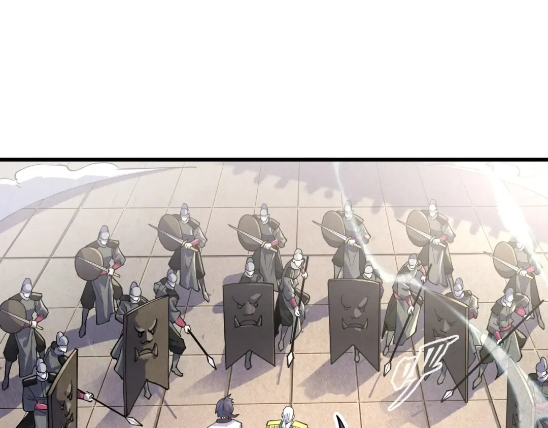 第75话 王法 第5页