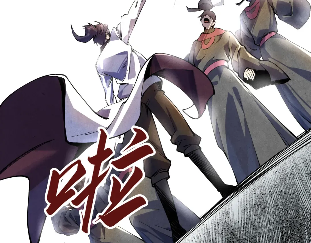 第75话 王法 第37页