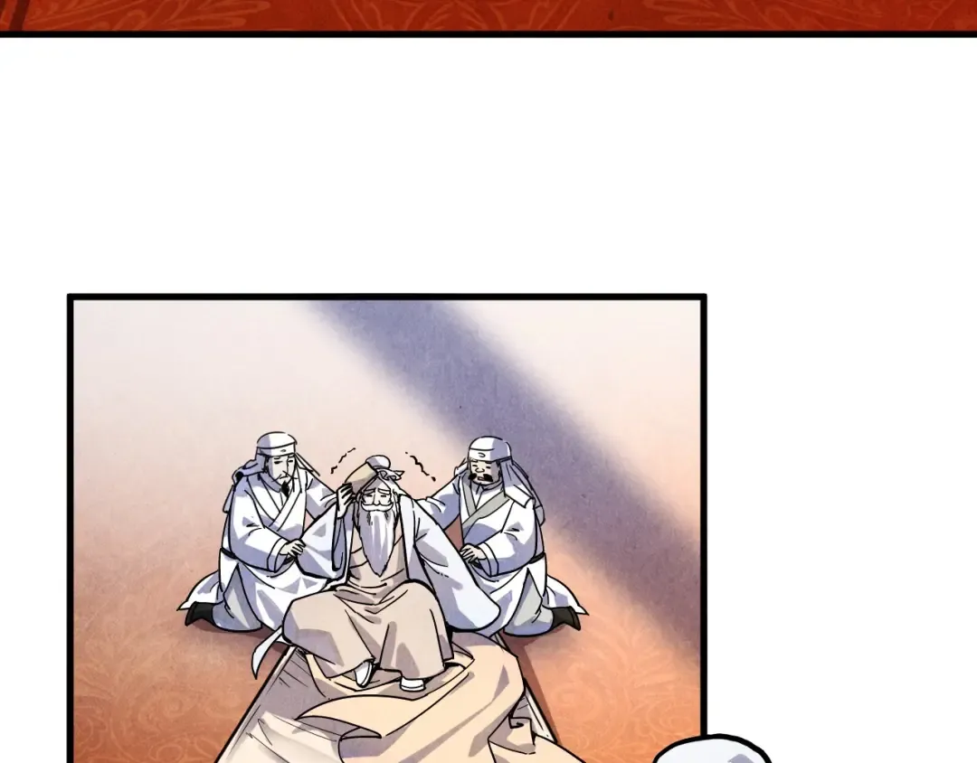 第75话 王法 第55页