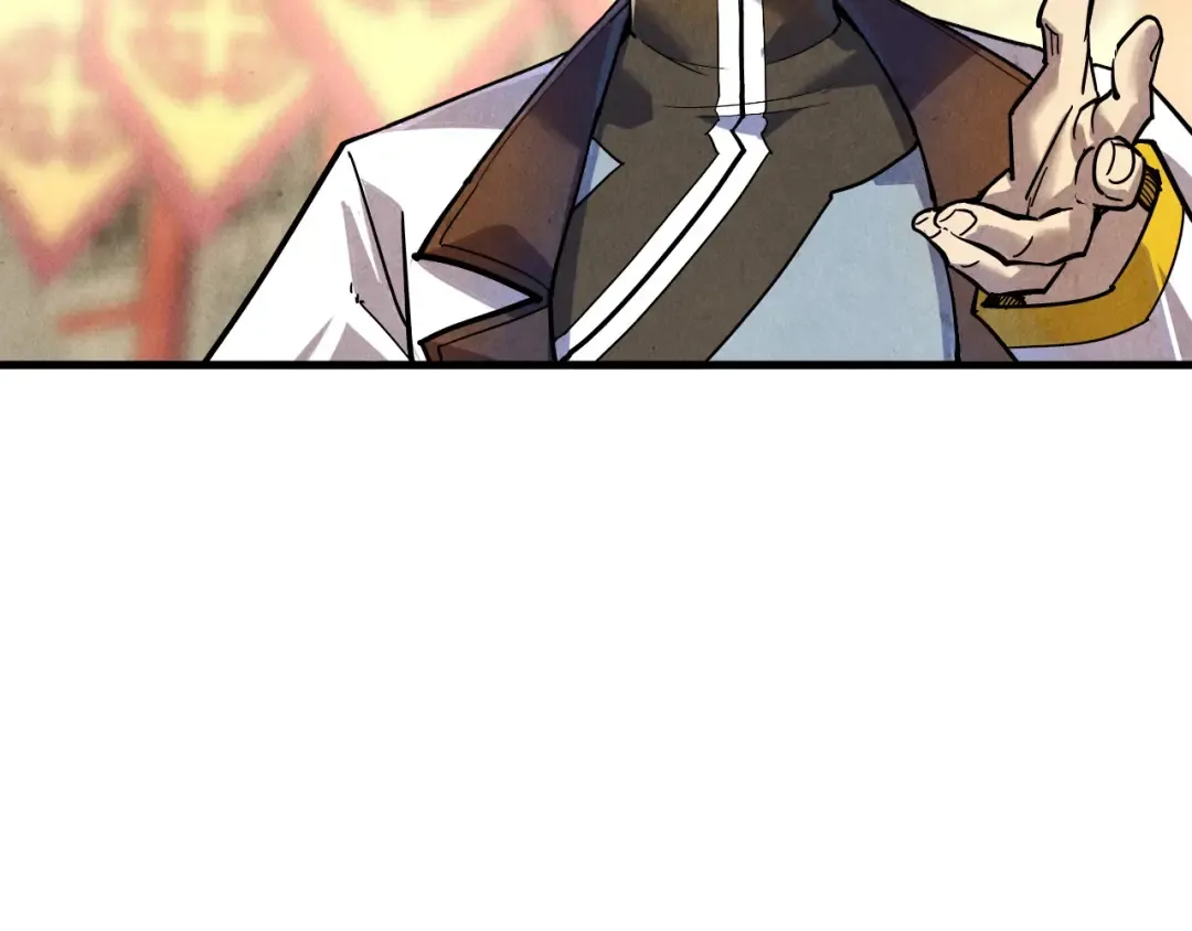 第75话 王法 第93页