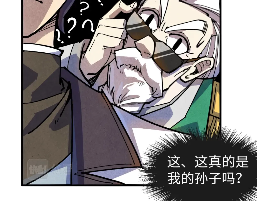 第75话 王法 第105页
