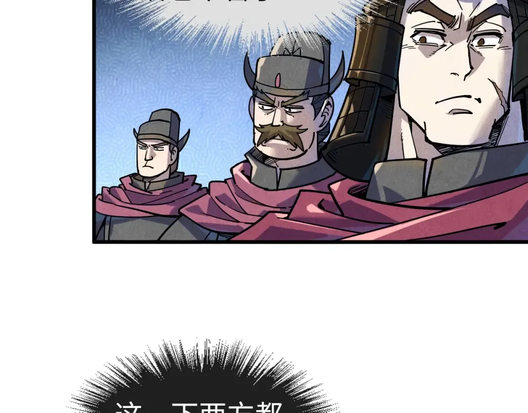 第75话 王法 第114页