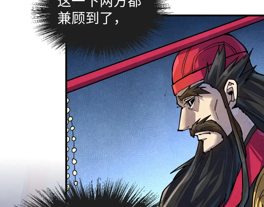 第75话 王法 第115页