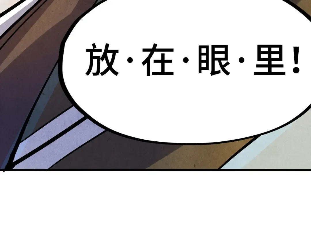 第75话 王法 第130页