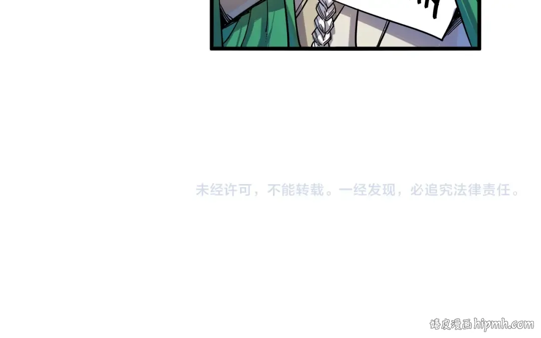 第75话 王法 第136页