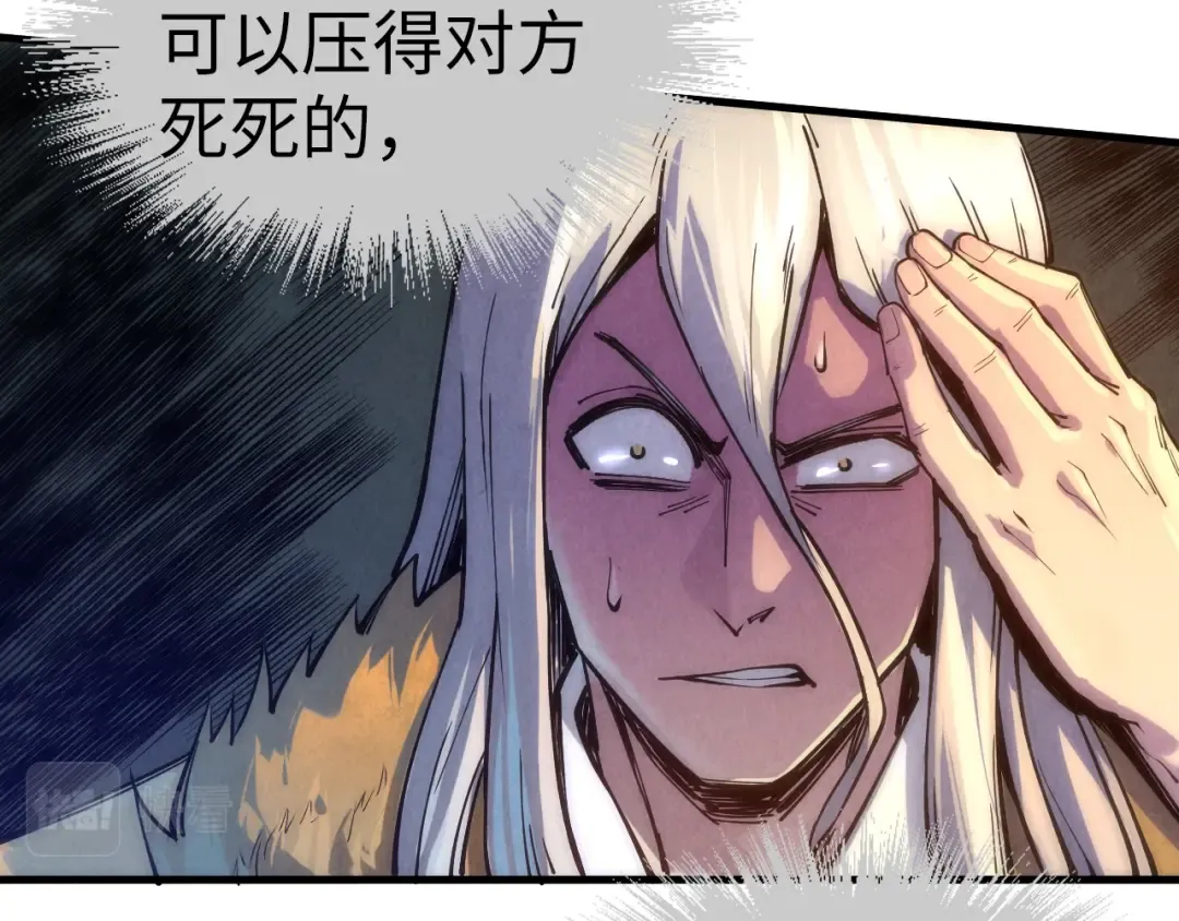 第76话 活活气死 第10页