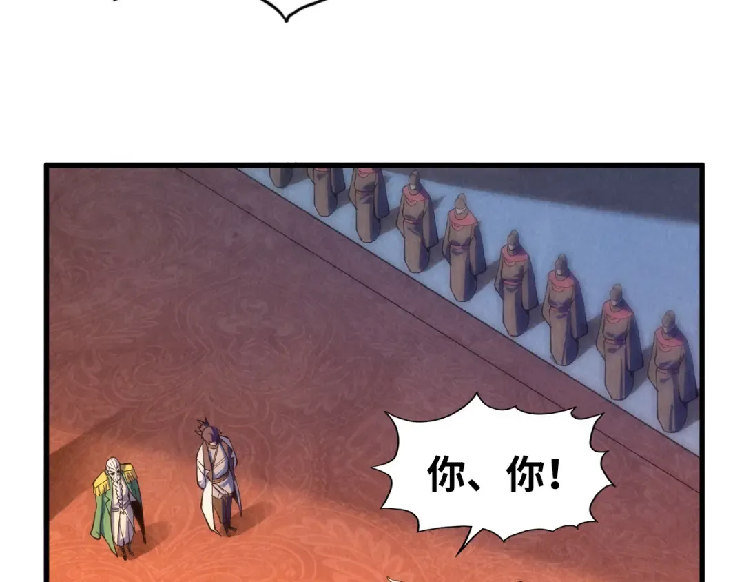 第76话 活活气死 第25页
