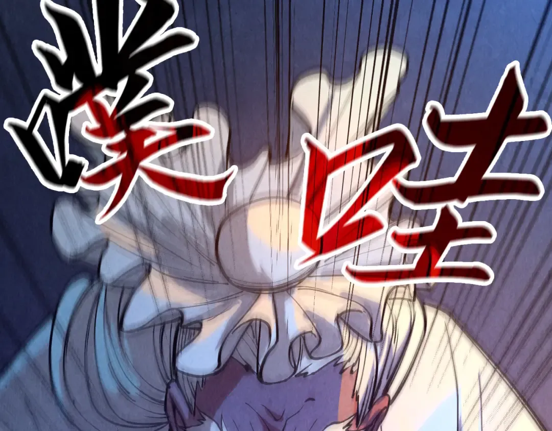 第76话 活活气死 第30页