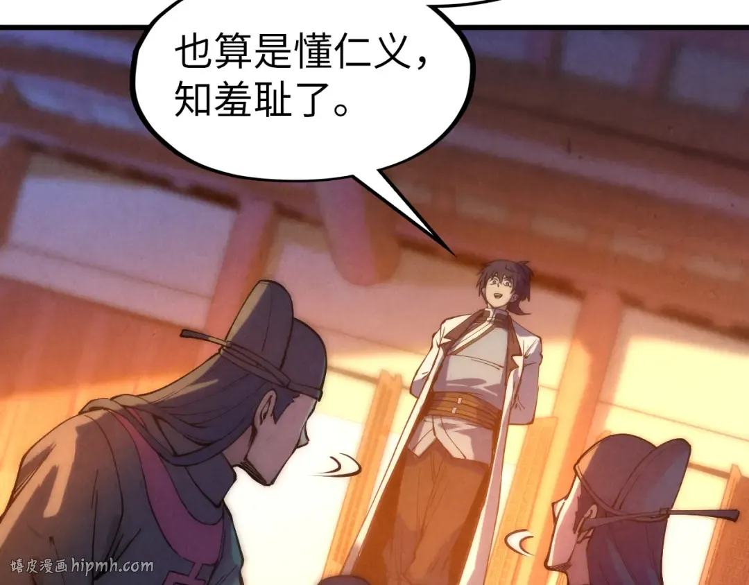 第76话 活活气死 第40页