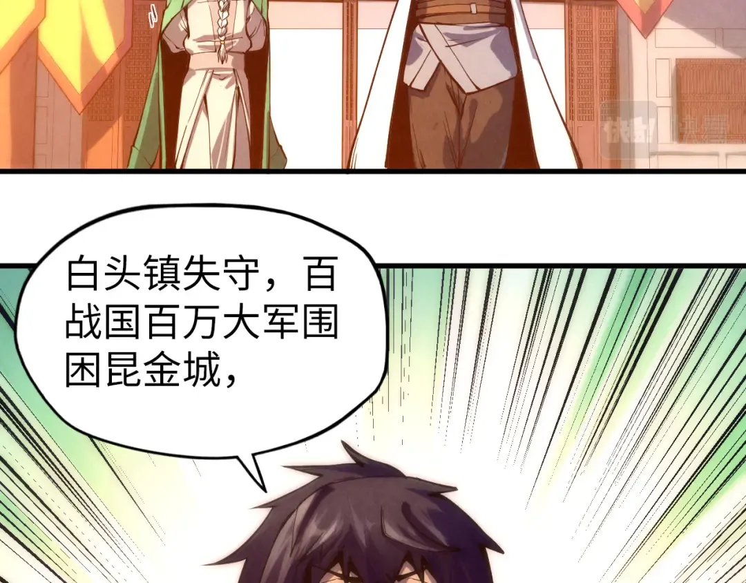 第76话 活活气死 第51页
