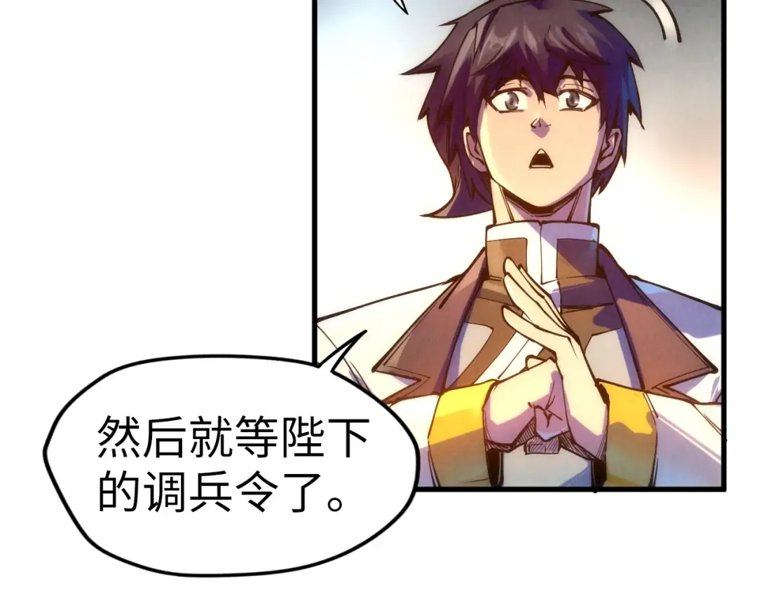 第76话 活活气死 第58页