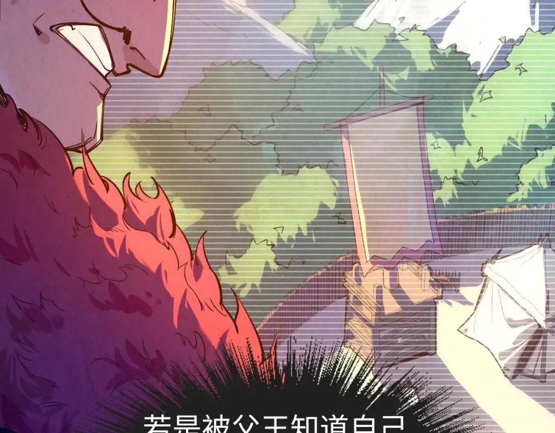 第76话 活活气死 第71页