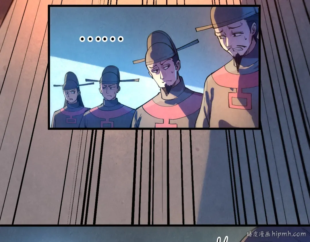 第76话 活活气死 第80页